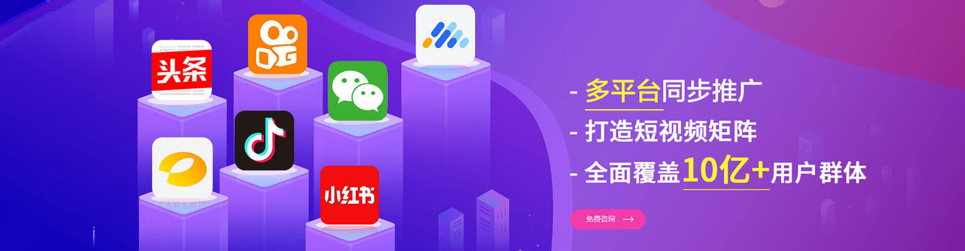 兖州百度推广竞价