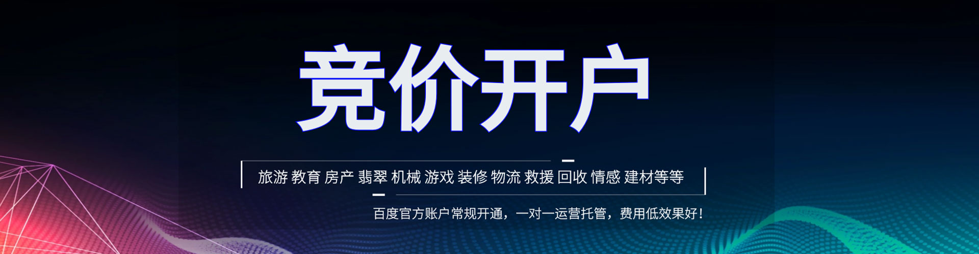 兖州朋友圈信息流